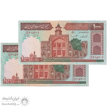 اسکناس 1000 ریال (ایروانی - قاسمی) فیلیگران بدون خط یقه - جفت - EF45 - جمهوری اسلامی
