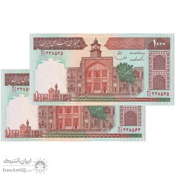 اسکناس 1000 ریال (ایروانی - قاسمی) فیلیگران بدون خط یقه - جفت - UNC61 - جمهوری اسلامی