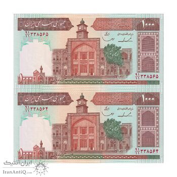 اسکناس 1000 ریال (ایروانی - قاسمی) فیلیگران بدون خط یقه - جفت - UNC61 - جمهوری اسلامی