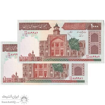 اسکناس 1000 ریال (نوربخش - عادلی) شماره بزرگ - امضاء بزرگ - جفت - UNC61 - جمهوری اسلامی