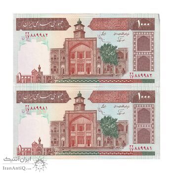 اسکناس 1000 ریال (نوربخش - عادلی) شماره بزرگ - امضاء بزرگ - جفت - UNC61 - جمهوری اسلامی