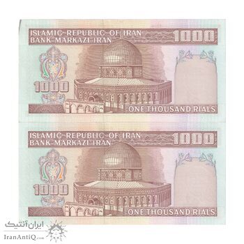 اسکناس 1000 ریال (نوربخش - عادلی) شماره بزرگ - امضاء بزرگ - جفت - UNC61 - جمهوری اسلامی