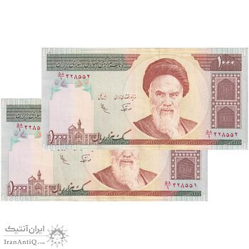 اسکناس 1000 ریال (نوربخش - عادلی) امام - شماره کوچک - جفت - AU53 - جمهوری اسلامی