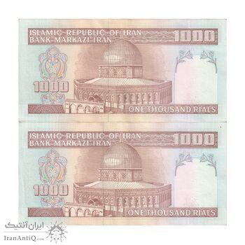 اسکناس 1000 ریال (نوربخش - عادلی) امام - شماره کوچک - جفت - AU53 - جمهوری اسلامی