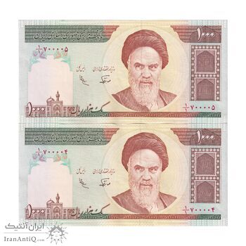 اسکناس 1000 ریال (نوربخش - عادلی) امام - یک یکم - جفت - AU55 - جمهوری اسلامی