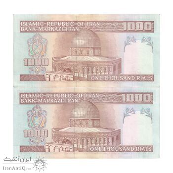 اسکناس 1000 ریال (نوربخش - عادلی) امام - یک یکم - جفت - AU55 - جمهوری اسلامی