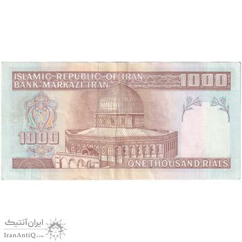 اسکناس 1000 ریال (نوربخش - عادلی) امام - یک یکم - تک - EF45 - جمهوری اسلامی