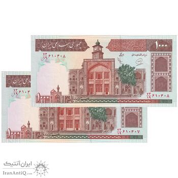 اسکناس 1000 ریال (محمدخان - عادلی) شماره کوچک - نخ کامپیوتری - جفت - UNC62 - جمهوری اسلامی