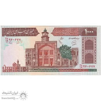 اسکناس 1000 ریال (محمدخان - عادلی) شماره بزرگ - نخ کامپیوتری - تک - UNC62 - جمهوری اسلامی
