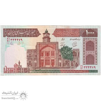 اسکناس 1000 ریال (محمدخان - نوربخش) - تک - AU53 - جمهوری اسلامی