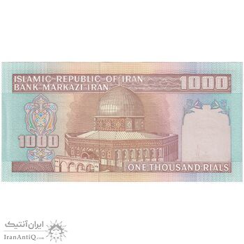 اسکناس 1000 ریال (محمدخان - نوربخش) - تک - AU53 - جمهوری اسلامی
