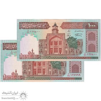 اسکناس 1000 ریال (نمازی - نوربخش) فیلیگران با خط یقه - جفت - UNC62 - جمهوری اسلامی