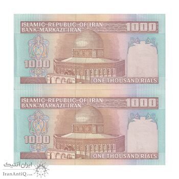 اسکناس 1000 ریال (نمازی - نوربخش) فیلیگران با خط یقه - جفت - UNC62 - جمهوری اسلامی