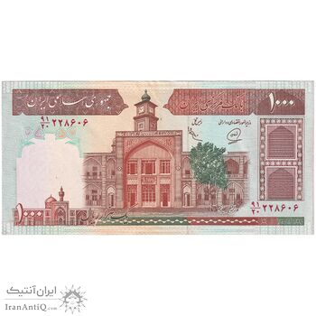 اسکناس 1000 ریال (محمدخان - عادلی) شماره بزرگ - نخ نستعلیق - تک - AU50 - جمهوری اسلامی