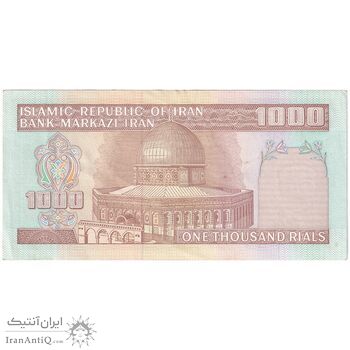 اسکناس 1000 ریال (محمدخان - عادلی) شماره بزرگ - نخ نستعلیق - تک - AU50 - جمهوری اسلامی