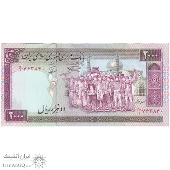 اسکناس 2000 ریال (نمازی - نوربخش) فیلیگران الله - نوشته خوانا - تک - AU58 - جمهوری اسلامی