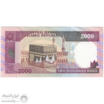 اسکناس 2000 ریال (نمازی - نوربخش) فیلیگران الله - نوشته خوانا - تک - AU58 - جمهوری اسلامی