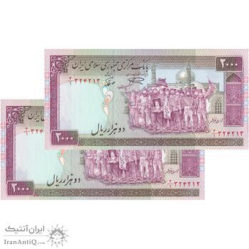 اسکناس 2000 ریال (نمازی - نوربخش) فیلیگران الله - نوشته محو - جفت - UNC63 - جمهوری اسلامی