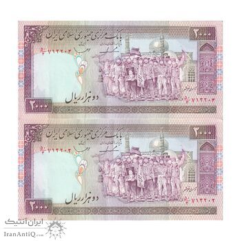 اسکناس 2000 ریال (ایروانی - قاسمی) - فیلیگران الله - شماره کوچک - جفت - AU53 - جمهوری اسلامی