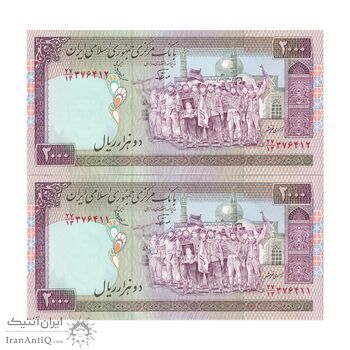 اسکناس 2000 ریال (نوربخش - عادلی) امضاء کوچک - شماره بزرگ - جفت - UNC63 - جمهوری اسلامی