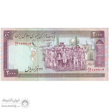 اسکناس 2000 ریال (نوربخش - عادلی) امضاء کوچک - شماره بزرگ - تک - AU58 - جمهوری اسلامی