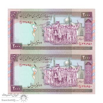 اسکناس 2000 ریال (محمدخان - عادلی) - جفت - UNC63 - جمهوری اسلامی