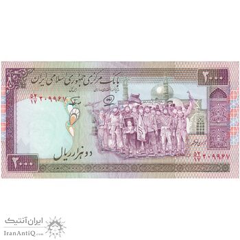 اسکناس 2000 ریال (محمدخان - نوربخش) شماره کوچک - تک - AU55 - جمهوری اسلامی