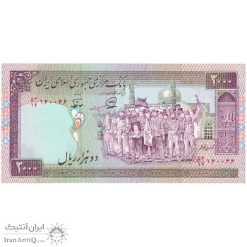 اسکناس 2000 ریال (محمدخان - نوربخش) شماره کوچک - تک - UNC63 - جمهوری اسلامی