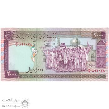 اسکناس 2000 ریال (نمازی - نوربخش) فیلیگران فهمیده - نخ نستعلیق - تک - UNC62 - جمهوری اسلامی