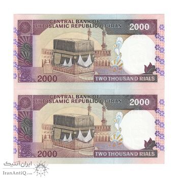 اسکناس 2000 ریال (نمازی - نوربخش) فیلیگران فهمیده - نخ نستعلیق - جفت - UNC63 - جمهوری اسلامی