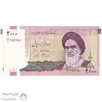 اسکناس 2000 ریال (جعفری - شیبانی) - تک - UNC63 - جمهوری اسلامی