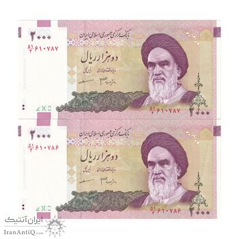 اسکناس 2000 ریال (جعفری - مظاهری) - جفت - AU55 - جمهوری اسلامی