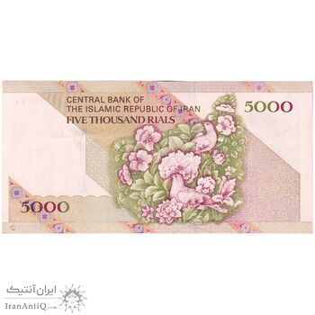 اسکناس 5000 ریال امام (نوربخش - عادلی) - جایگزین - تک - UNC61 - جمهوری اسلامی اسکناس 5000 ریال امام (نوربخش - عادلی) - جایگزین - تک - UNC61 - جمهوری اسلامی