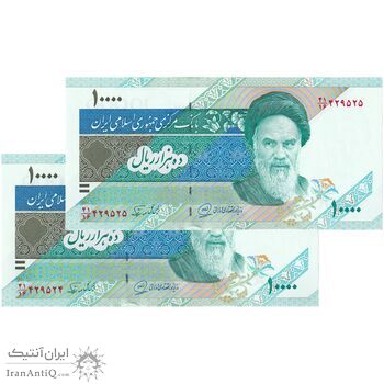 اسکناس 10000 ریال (محمدخان - نوربخش) امام - جفت - UNC63 - جمهوری اسلامی اسکناس 10000 ریال (محمدخان - نوربخش) امام - جفت - UNC63 - جمهوری اسلامی
