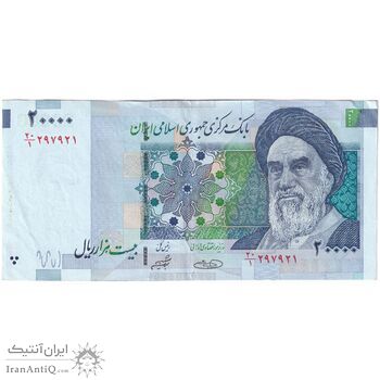 اسکناس 20000 ریال (حسینی - شیبانی) تصویر بزرگ - امضا کوچک - تک - EF45 - جمهوری اسلامی اسکناس 20000 ریال (حسینی - شیبانی) تصویر بزرگ - امضا کوچک - تک - EF45 - جمهوری اسلامی