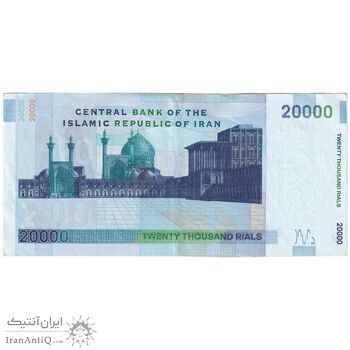 اسکناس 20000 ریال (حسینی - شیبانی) تصویر بزرگ - امضا کوچک - تک - EF45 - جمهوری اسلامی اسکناس 20000 ریال (حسینی - شیبانی) تصویر بزرگ - امضا کوچک - تک - EF45 - جمهوری اسلامی