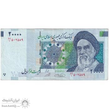 اسکناس 20000 ریال (حسینی - شیبانی) تصویر بزرگ - امضا بزرگ - تک - VF35 - جمهوری اسلامی اسکناس 20000 ریال (حسینی - شیبانی) تصویر بزرگ - امضا بزرگ - تک - VF35 - جمهوری اسلامی