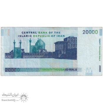 اسکناس 20000 ریال (حسینی - شیبانی) تصویر بزرگ - امضا بزرگ - تک - VF35 - جمهوری اسلامی اسکناس 20000 ریال (حسینی - شیبانی) تصویر بزرگ - امضا بزرگ - تک - VF35 - جمهوری اسلامی