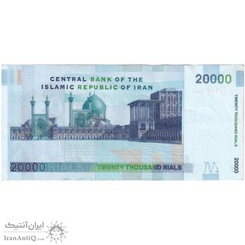 اسکناس 20000 ریال (جعفری - شیبانی) فیلیگران 8 - تک - UNC61 - جمهوری اسلامی اسکناس 20000 ریال (جعفری - شیبانی) فیلیگران 8 - تک - UNC61 - جمهوری اسلامی