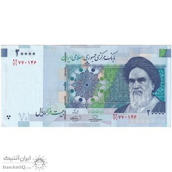 اسکناس 20000 ریال (حسینی - بهمنی) سر تیرک هلال - تک - AU50 - جمهوری اسلامی اسکناس 20000 ریال (حسینی - بهمنی) سر تیرک هلال - تک - AU50 - جمهوری اسلامی