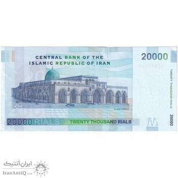اسکناس 20000 ریال (حسینی - بهمنی) سر تیرک دایره - تک - AU53 - جمهوری اسلامی اسکناس 20000 ریال (حسینی - بهمنی) سر تیرک دایره - تک - AU53 - جمهوری اسلامی