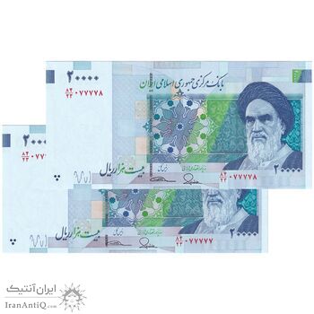اسکناس 20000 ریال (طیب نیا - سیف) بادگیر - فیلیگران 8 - شماره نیمه رند - جفت - UNC64 - جمهوری اسلامی اسکناس 20000 ریال (طیب نیا - سیف) بادگیر - فیلیگران 8 - شماره نیمه رند - جفت - UNC64 - جمهوری اسلامی