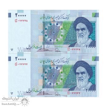 اسکناس 20000 ریال (طیب نیا - سیف) بادگیر - فیلیگران 8 - شماره نیمه رند - جفت - UNC64 - جمهوری اسلامی اسکناس 20000 ریال (طیب نیا - سیف) بادگیر - فیلیگران 8 - شماره نیمه رند - جفت - UNC64 - جمهوری اسلامی