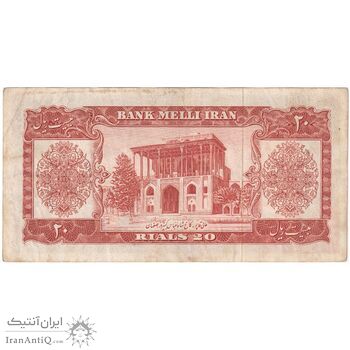 اسکناس 20 ریال 1332 - تک - EF45 - محمد رضا شاه
