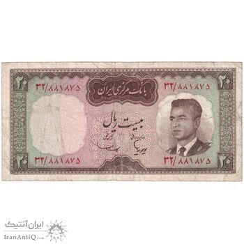 اسکناس 20 ریال (هویدا - سمیعی) - تک - VF20 - محمد رضا شاه