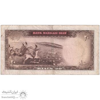 اسکناس 20 ریال (هویدا - سمیعی) - تک - VF20 - محمد رضا شاه