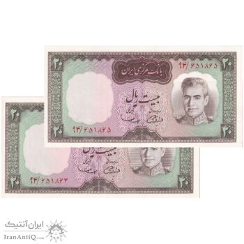 اسکناس 20 ریال (آموزگار - سمیعی) - جفت - UNC64 - محمد رضا شاه