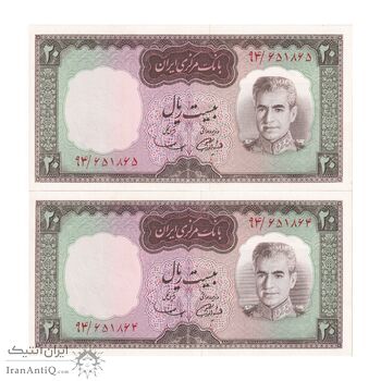 اسکناس 20 ریال (آموزگار - سمیعی) - جفت - UNC64 - محمد رضا شاه