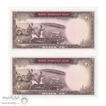 اسکناس 20 ریال (آموزگار - سمیعی) - جفت - UNC64 - محمد رضا شاه