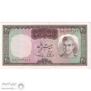 اسکناس 20 ریال (آموزگار - سمیعی) - تک - AU55 - محمد رضا شاه